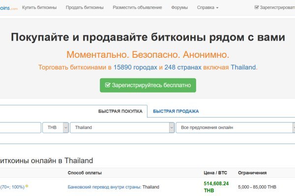 Kra42.cc Вход на сайт главная страница