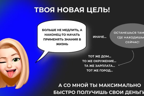 Ссылки мега кракен