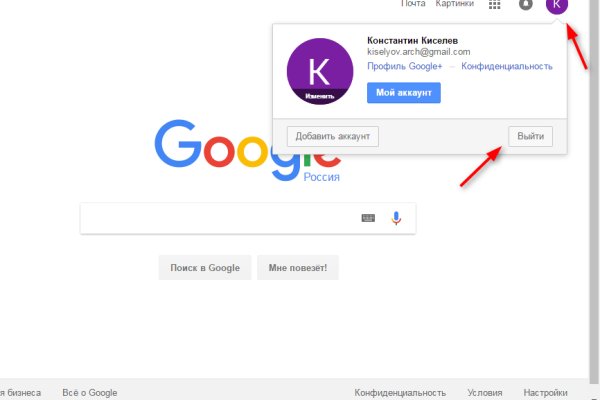 Что такое кракен маркетплейс