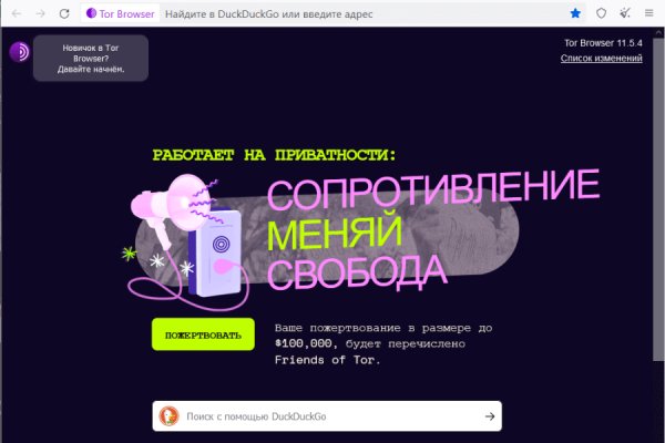 Ссылка в магазин на кракен