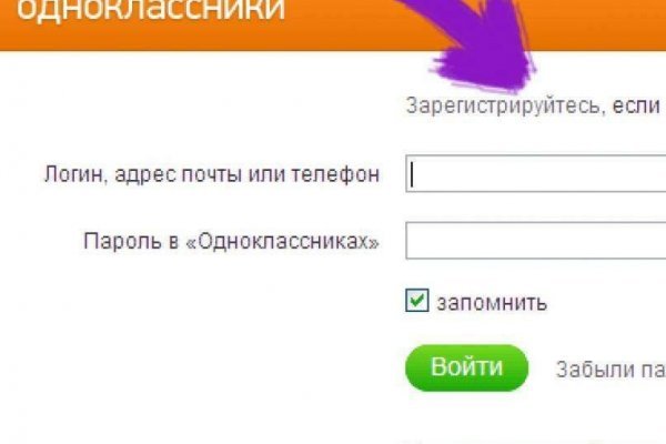Kra35.cc Вход на сайт главная страница