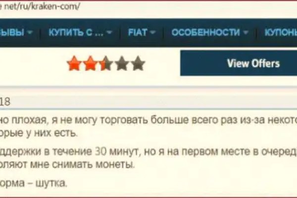 Кракен ссылка на сайт тор