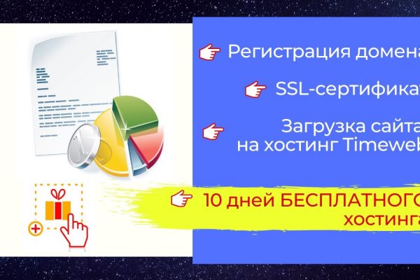 Кракен маркетплейс почему не закроют