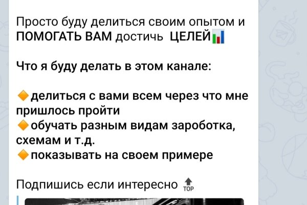 Кракен вход магазин