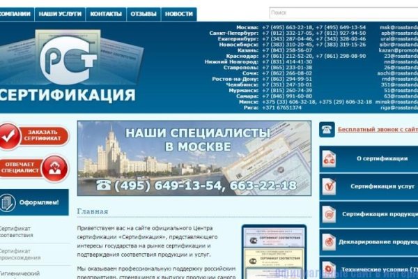 Кракен маркетплейс krk market com
