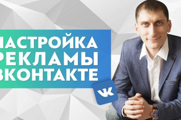 Kraken официальный сайт вход