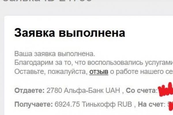 Рабочие ссылки на кракен 2025