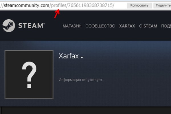 Kraken вход и ссылки