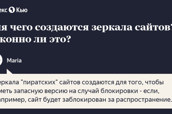 Кракен маркетплейс закрыли