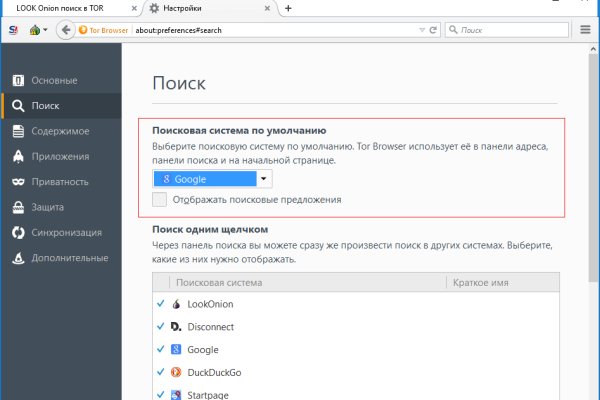 Адрес кракена