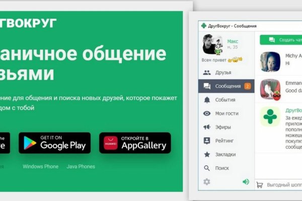 Кракен верное зеркало