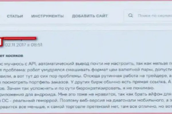 Значок кракена маркетплейса