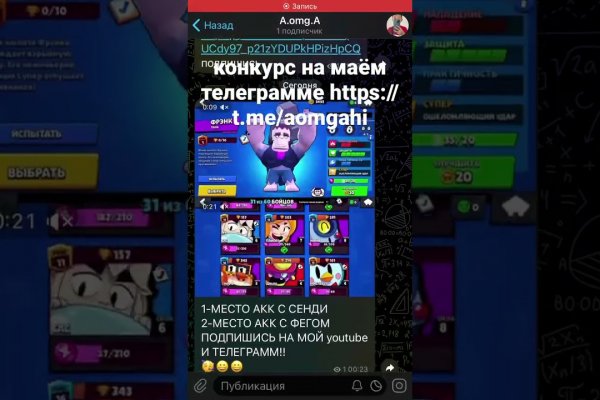 Зайти на сайт кракен
