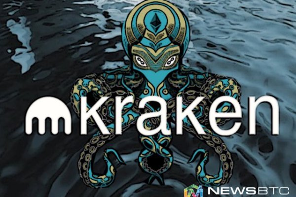 Кракен 20 at