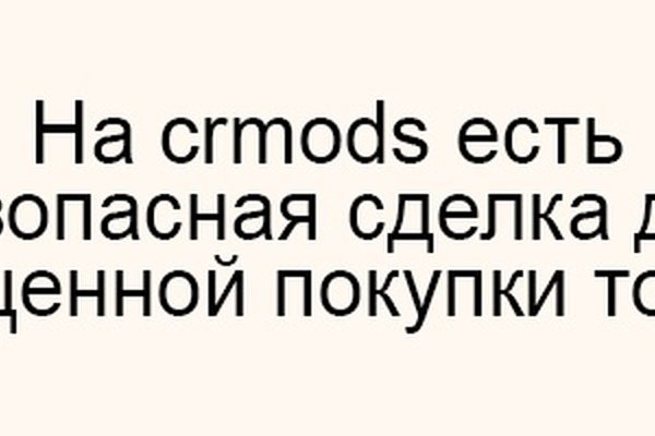 Восстановить доступ к кракену