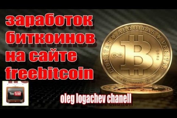Кракен сайт регистрация