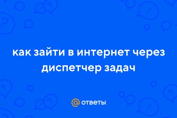 Почему не работает кракен