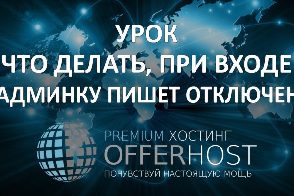 Кракен купить в москве порошок