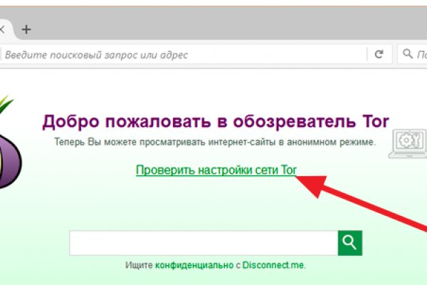 Кракен даркнет отзывы