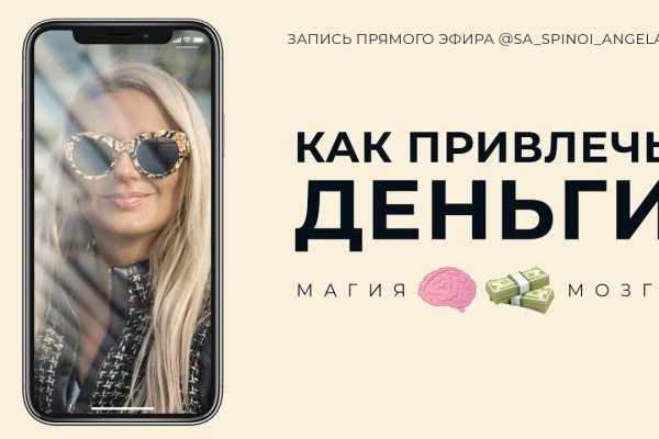 Кракен даркнет зайти