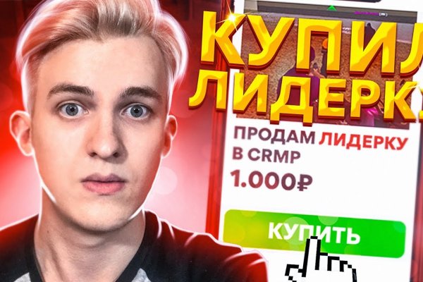 Кракен сайт 1kraken me вход