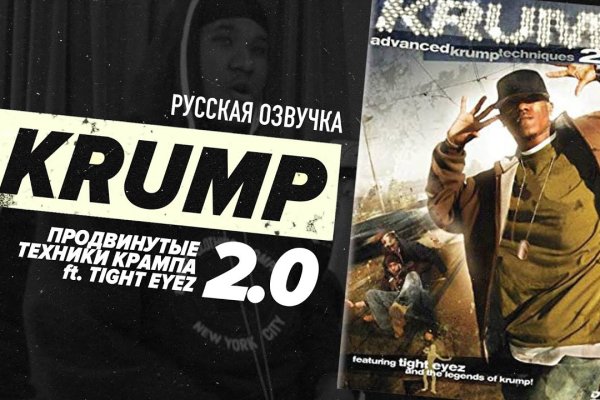 Кракен обход