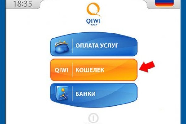 Кракен сайт kr2web