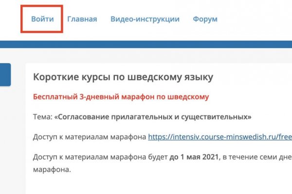 Тор кракен vk2 top