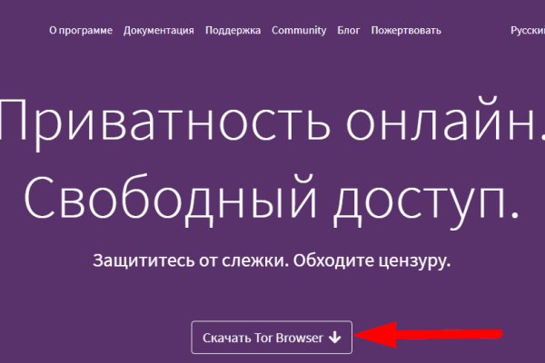 Кракен интернет