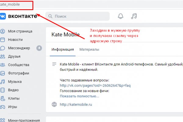 Кракен сайт магазин kraken clear com