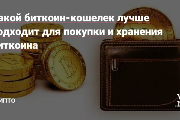 Аналог гидры
