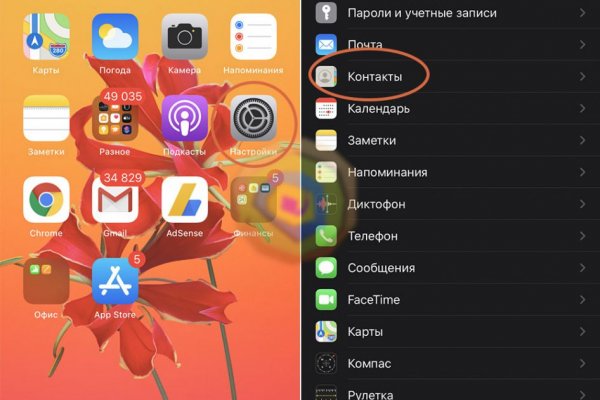 Кракен ссылка pw