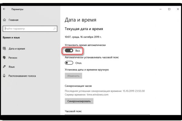 Кракен наркоплощадка