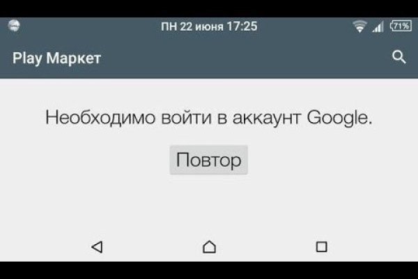 Не могу зайти на сайт кракен