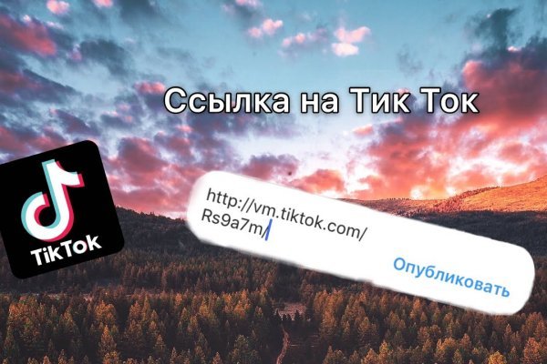 Кракен актуальная ссылка