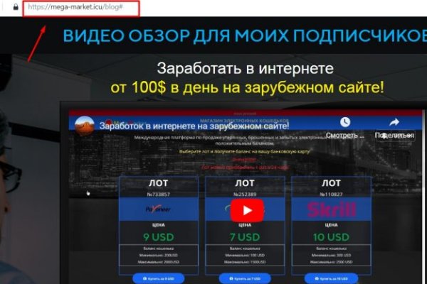 Кракен даркнет только через торг