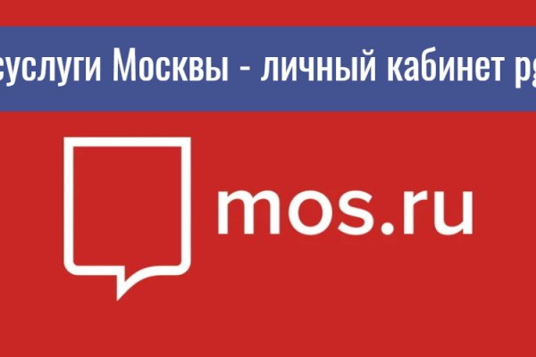 Кракен мп