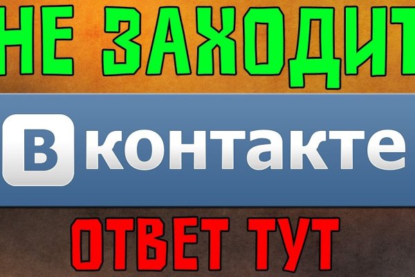 Кракен онион kraken dark link