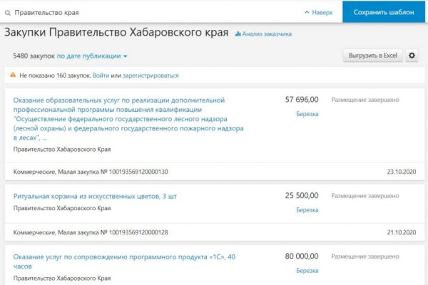 Как вывести деньги с кракена