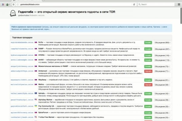 Кракен 9 at