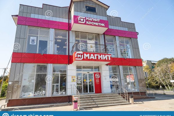 Что такое кракен маркет