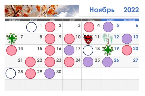Кракен зеркало рабочее на сегодня