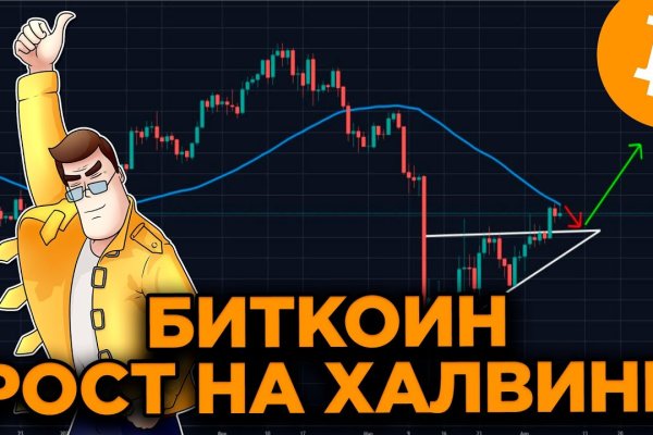 Kraken com зеркало