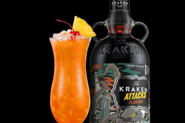 Kraken 5 at