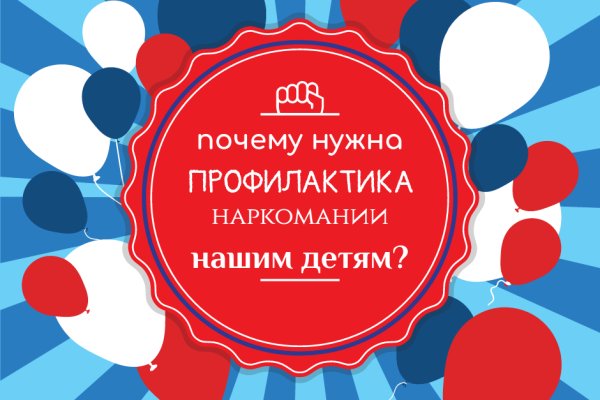 Почему не получается зайти на кракен