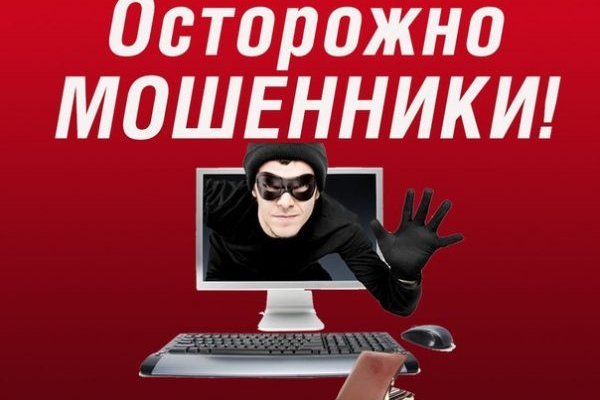Kra43.cc Вход на сайт главная страница