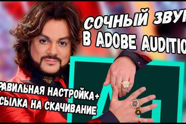 Kraken зеркало стор