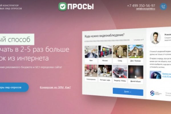 Что продают в кракен маркете