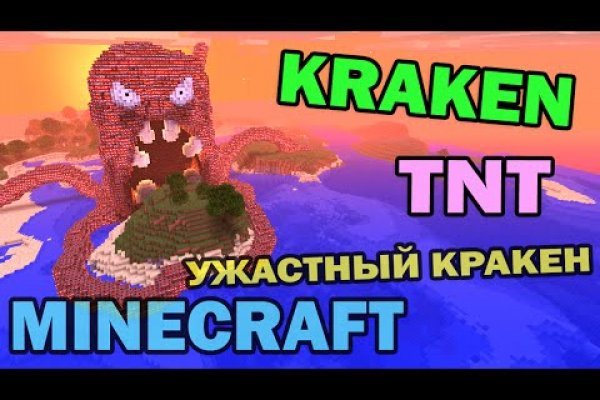 Kra37.cc Вход на сайт главная страница